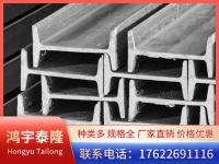 镀锌工字钢-1-