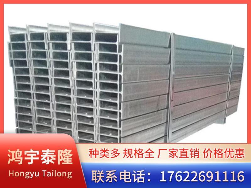 镀锌工字钢-2-_副本