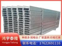 镀锌工字钢-2-_副本