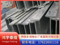 镀锌工字钢-3-