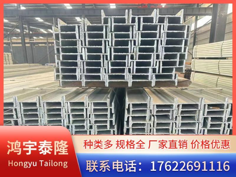 镀锌h型钢-1-_副本