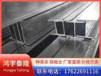 镀锌H型钢-2-