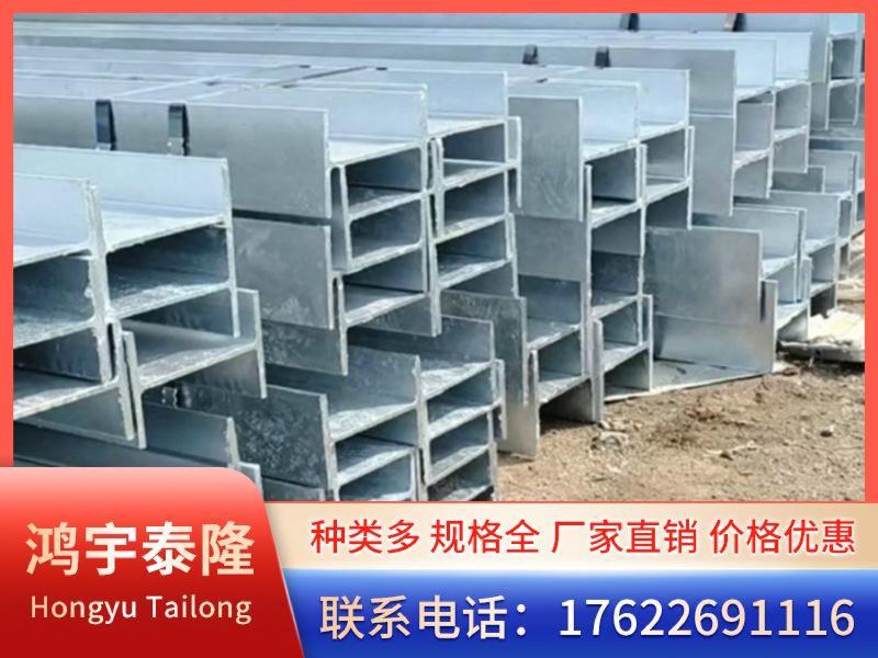 镀锌h型钢-2-_副本