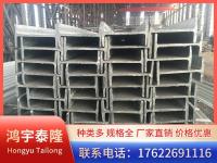 镀锌H型钢-3-