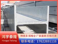 镀锌h型钢-3-_副本