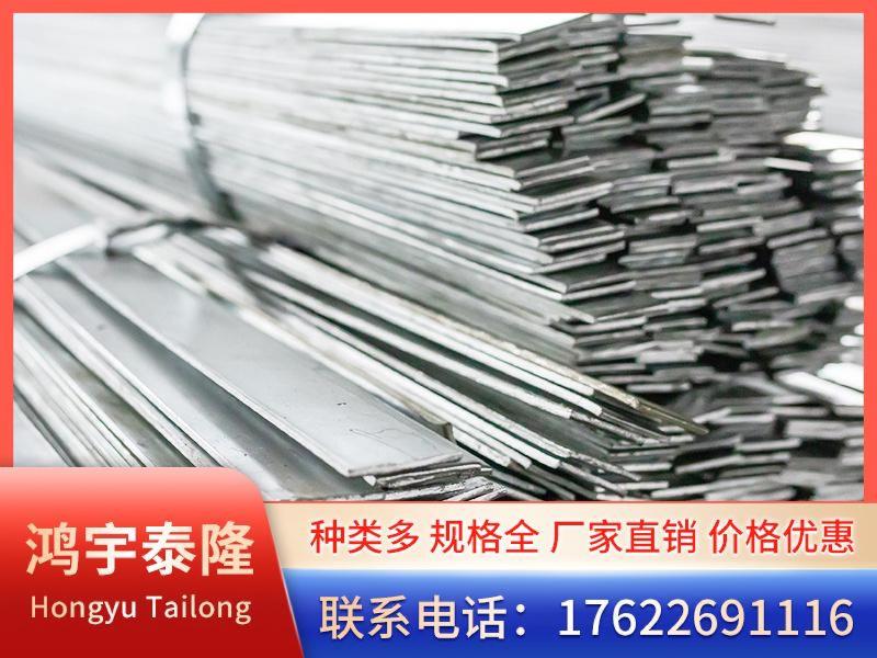 镀锌扁钢-2-_副本