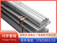 镀锌扁钢-5-_副本