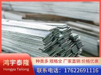 镀锌扁钢-6-_副本