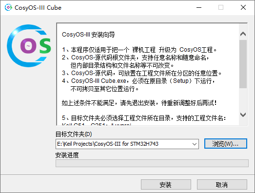 Cosoosys Incon 首页-CosyOS官网