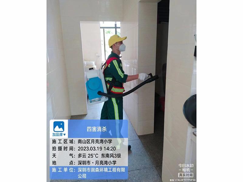 四害消杀-4-