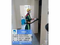 四害消杀-4-