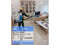 四害消杀-6-