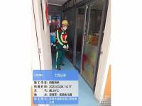 四害消杀-17-
