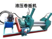 液压卷板机