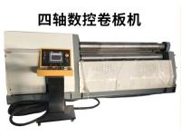 四轴数控卷板机