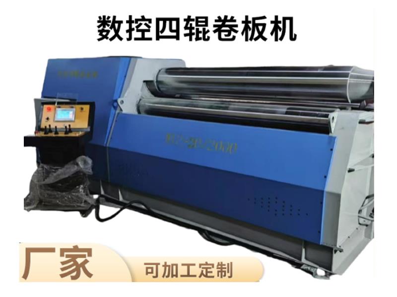 数控四辊卷板机-4-