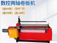 数控两轴卷板机