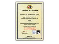 质量认证体系证书-英文-