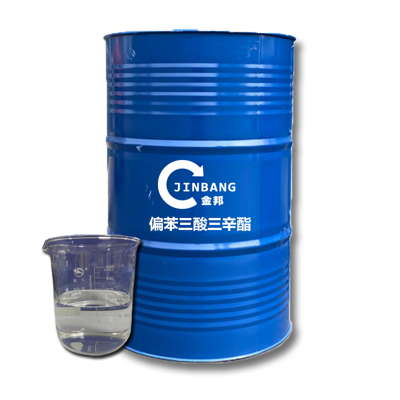 偏苯三酸三辛酯
