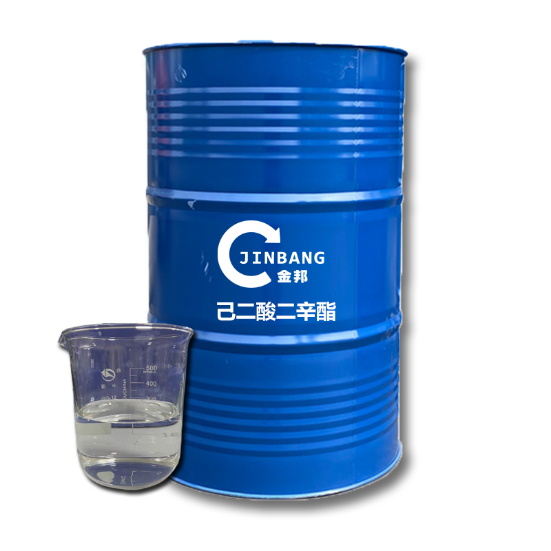 己二酸二辛酯
