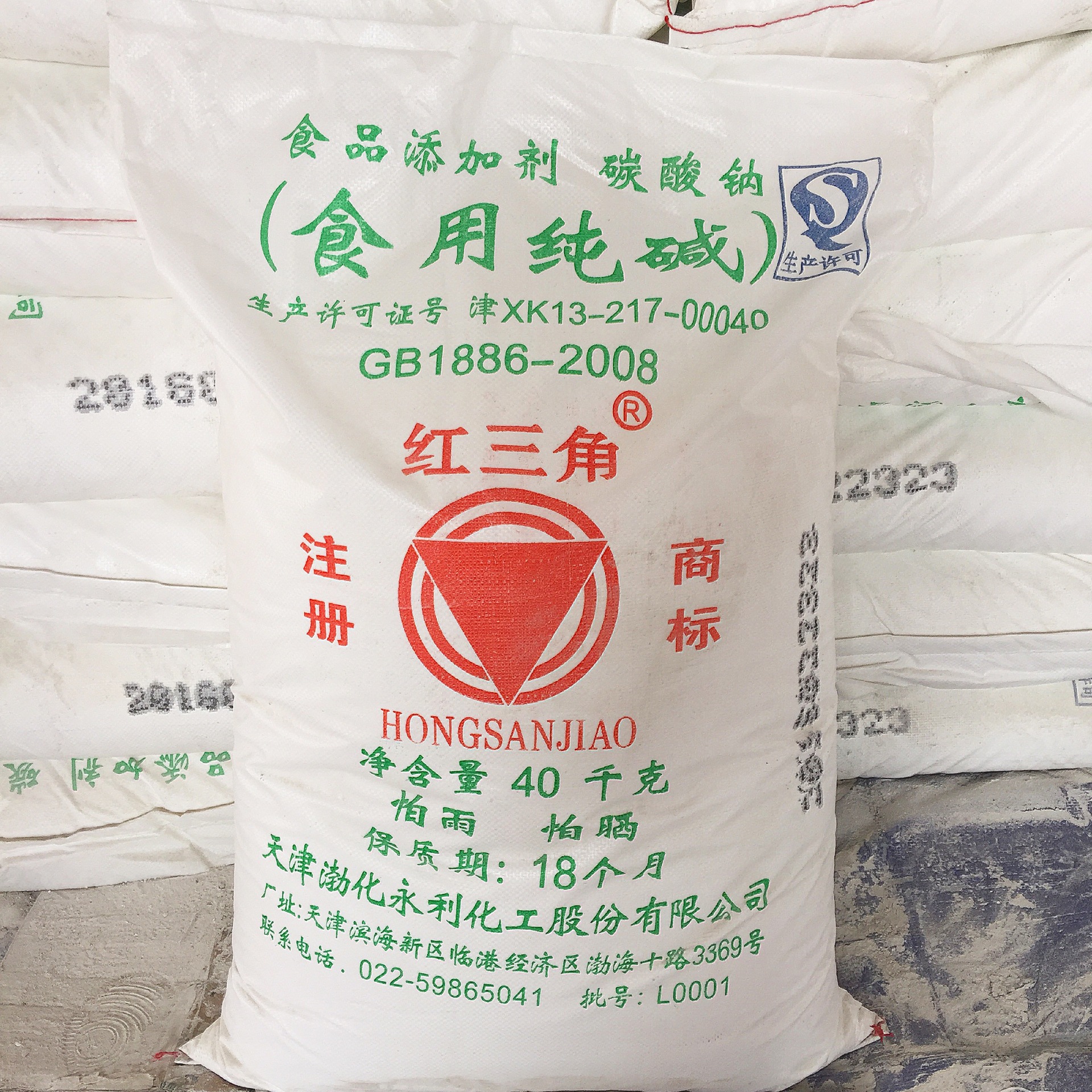 src-http___cbu01.alicdn.com_img_ibank_2016_100_185_2897581001_25062305.jpg-refer-http___cbu01.alicdn