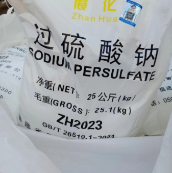 过硫酸钠1