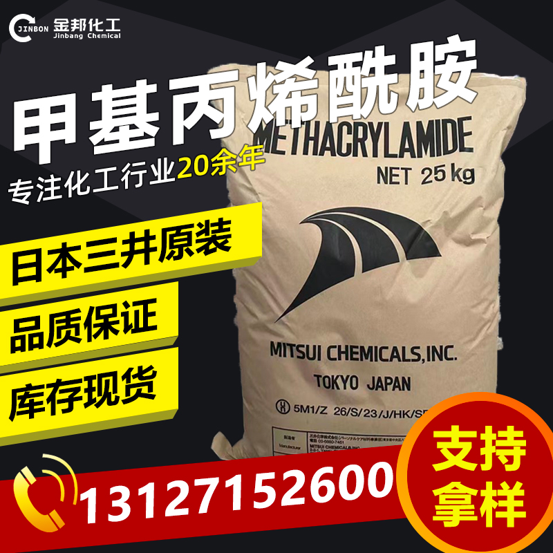 金邦环保PSD商品展示图-baidu-恢复的0926