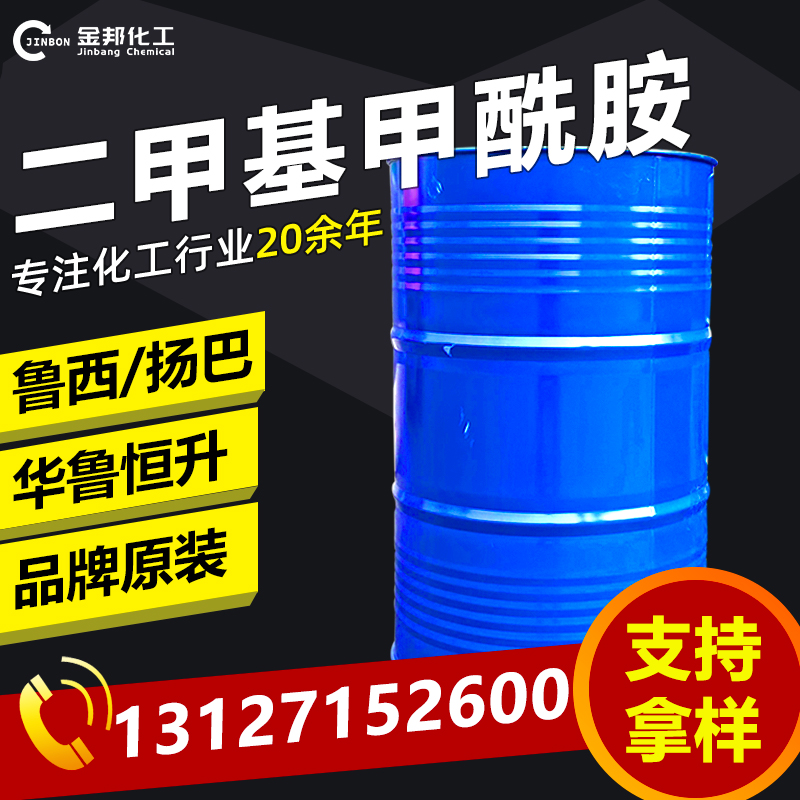 金邦环保PSD商品展示图-baidu-恢复的0926
