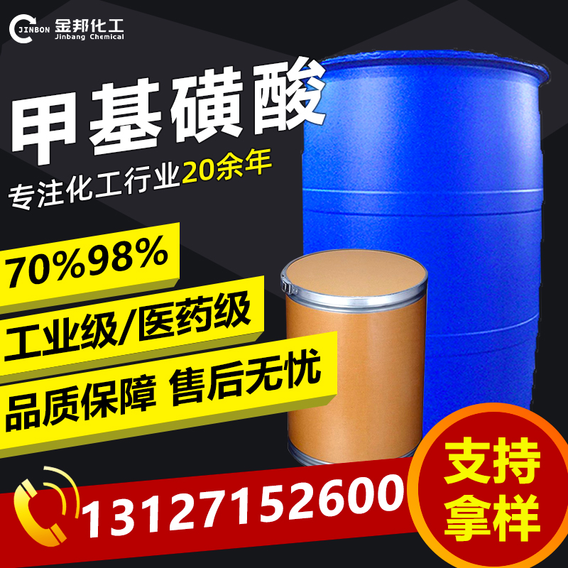 金邦环保PSD商品展示图-baidu-恢复的0926