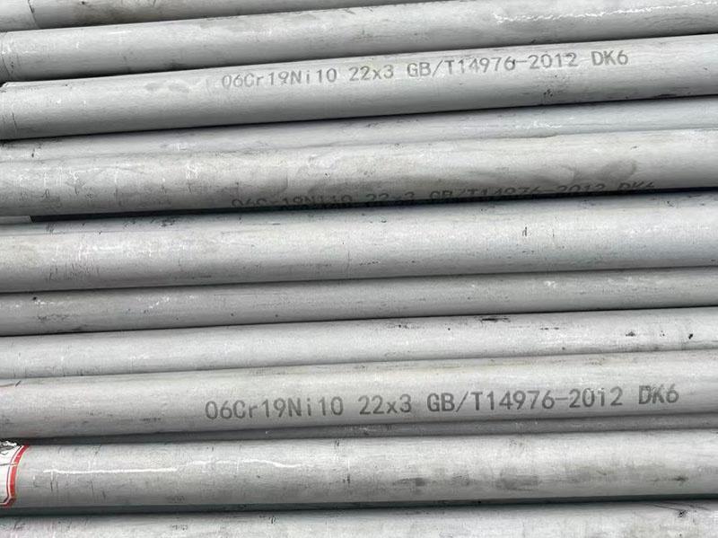 不锈钢无缝钢管-18-