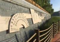 广元蜀道诗歌大道4