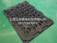 黑色PS防静电吸塑盘2