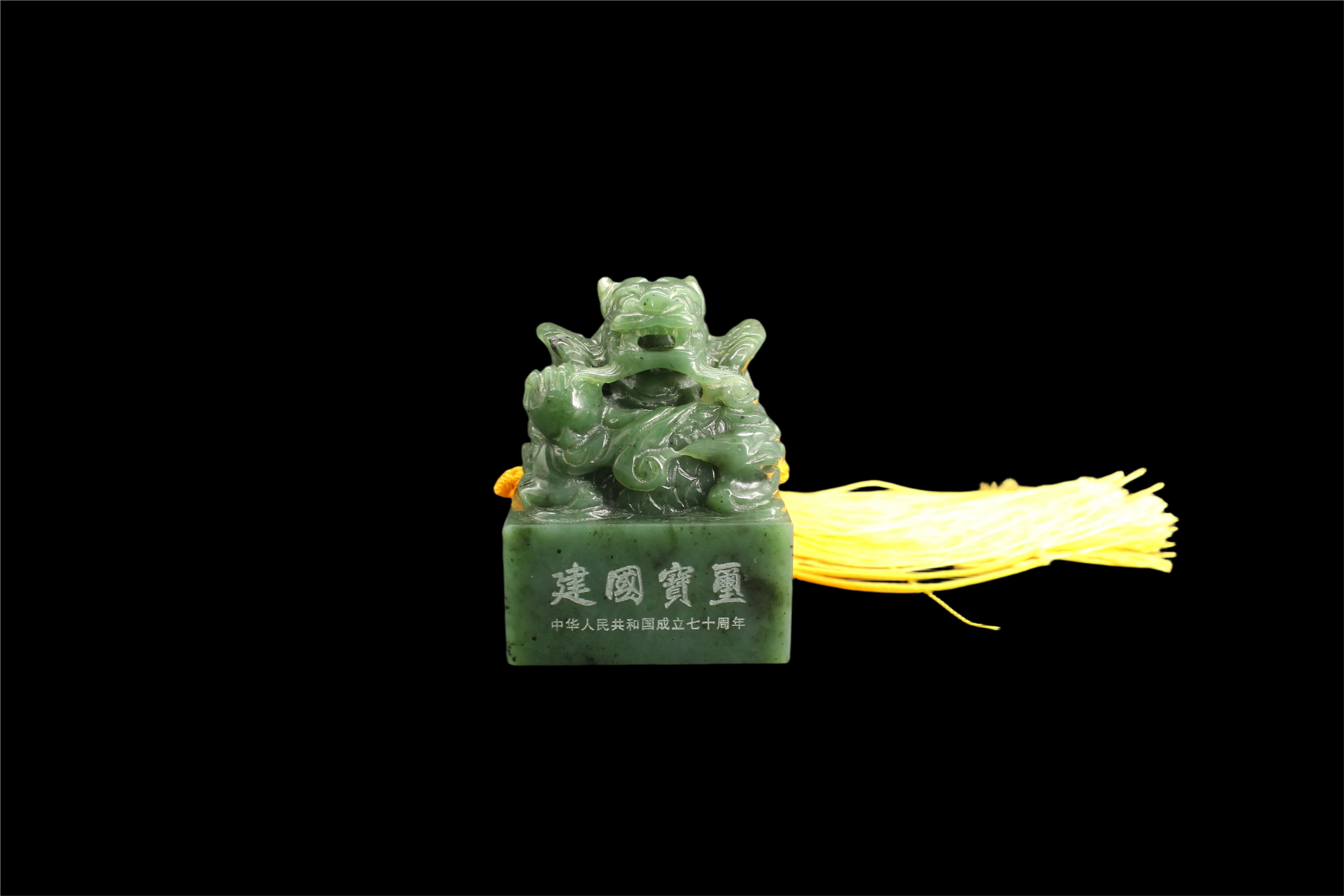 陈宏君-3.19和田碧玉~建国宝玺-IMG_6896