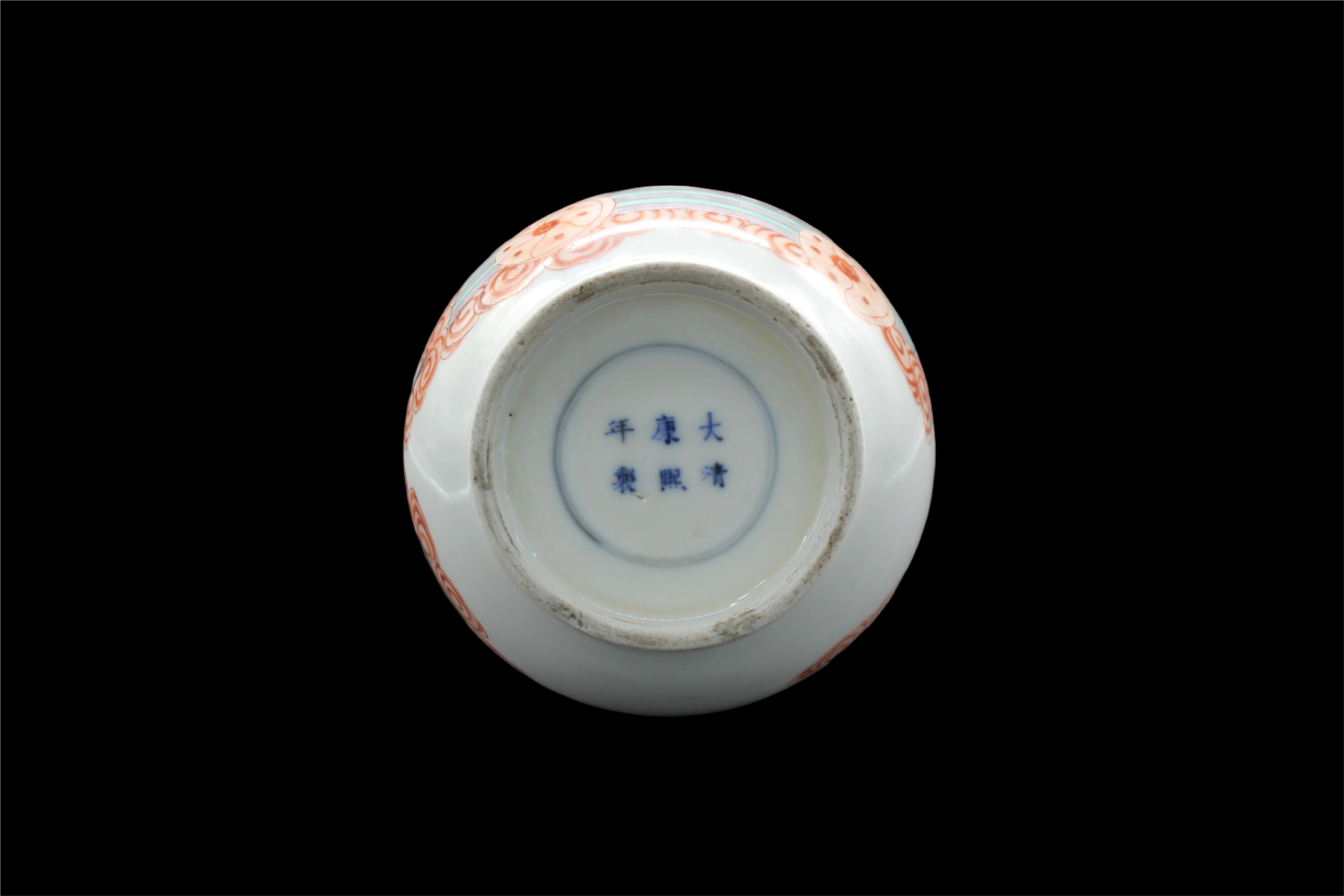 陈宏君-3.18顾景舟款鱼篓壶、康熙年制五彩长颈瓶、清~五彩花卉盘。-IMG_6866