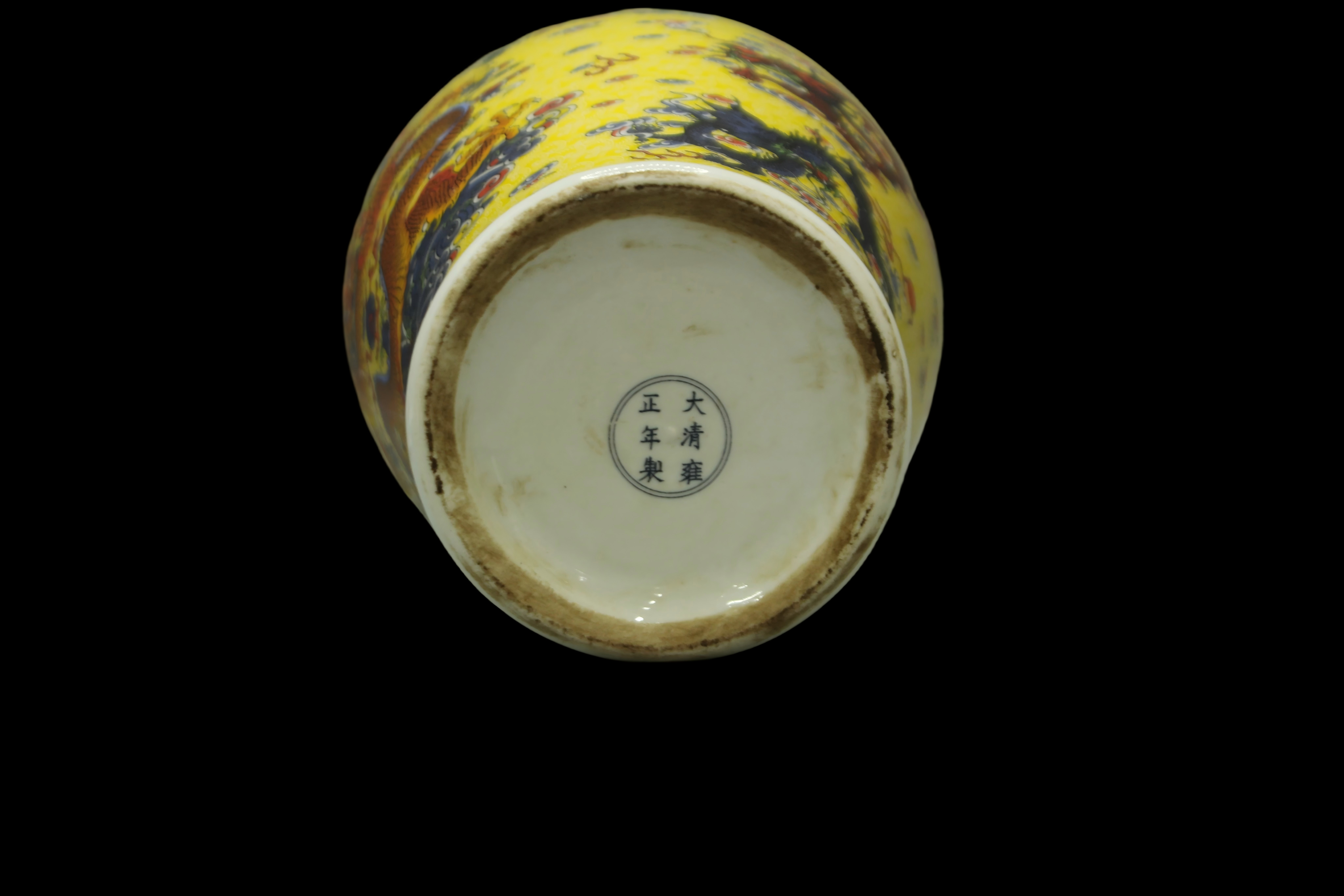 3.30雍正年制粉彩观音瓶-12.4观