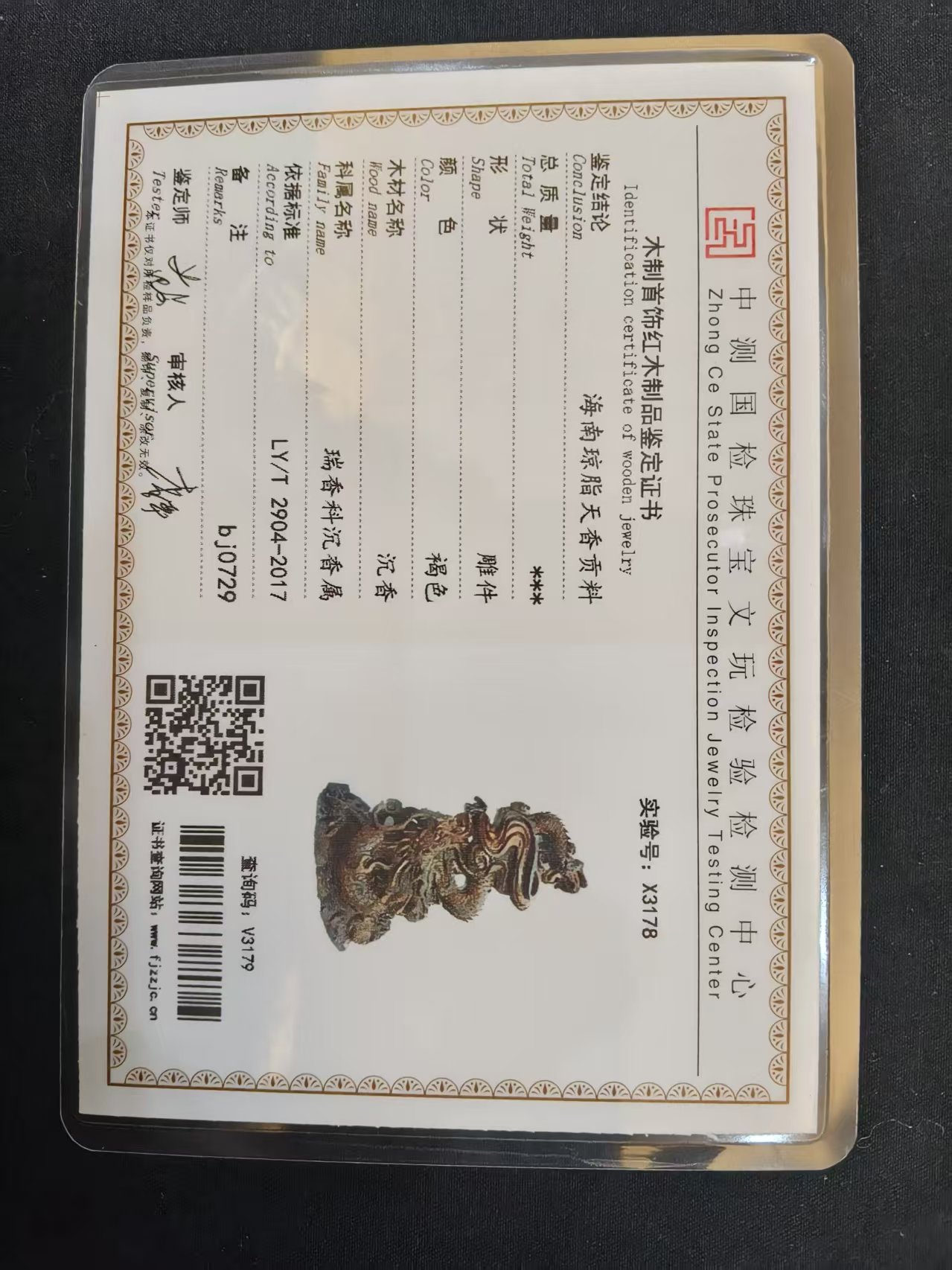 90fd184fc40a845975c12617405a5cc5