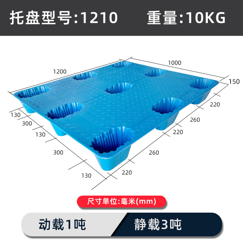 1210-10