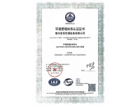 扫描全能王2024-11-0209.56_07