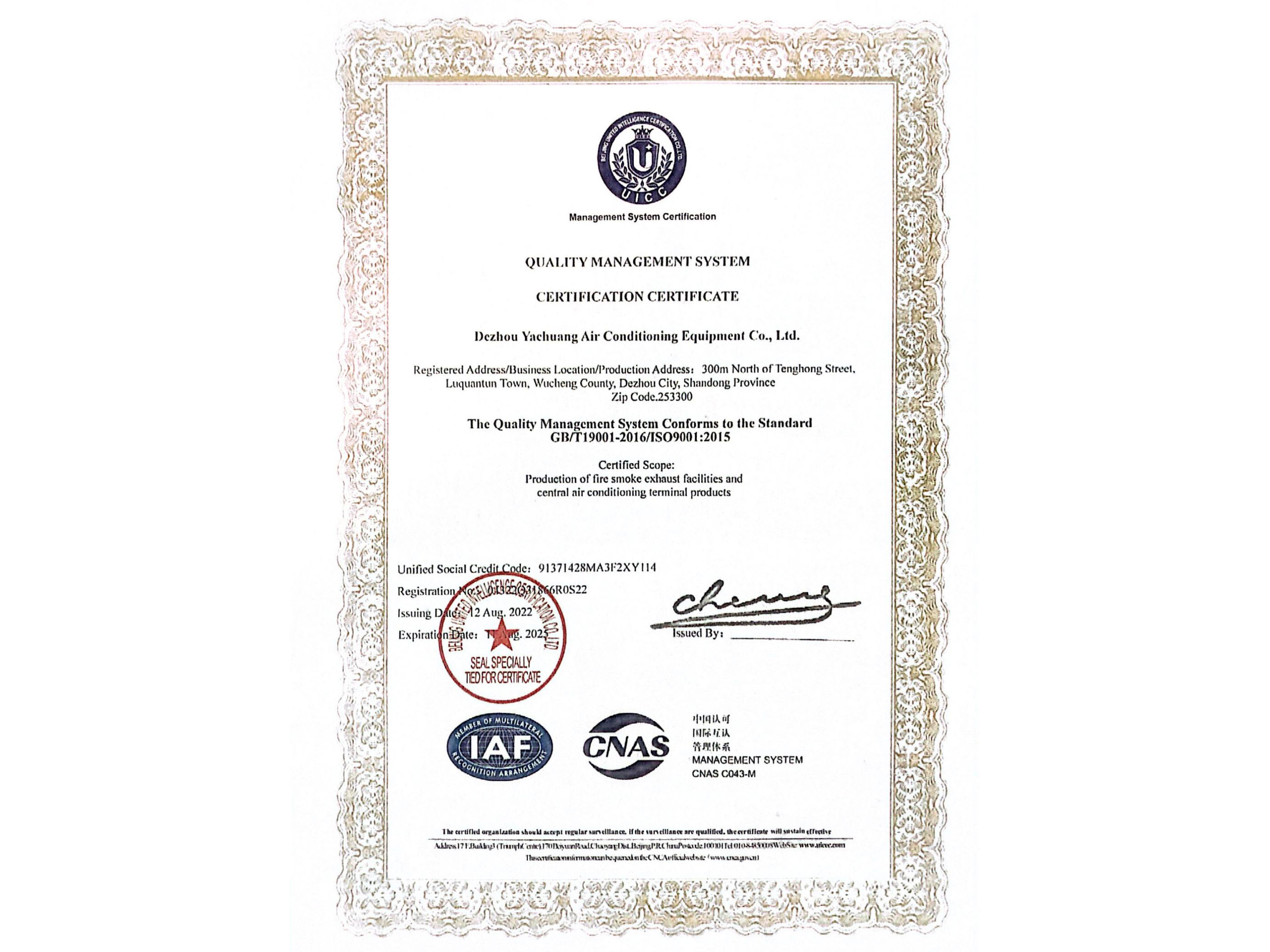 扫描全能王2024-11-0209.56_06