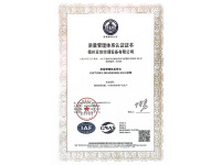 扫描全能王2024-11-0209.56_05