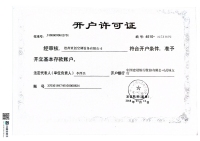 扫描全能王2024-11-0209.56_03