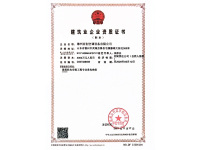 扫描全能王2024-11-0209.56_02