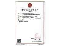 扫描全能王2024-11-0209.56_01