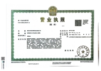 扫描全能王2024-11-0209.56_00