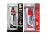 RMD-8586RMD-8588RMD-8589