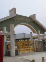 青海油田采油一厂水平衡测试现场