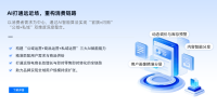 全域增长引擎
