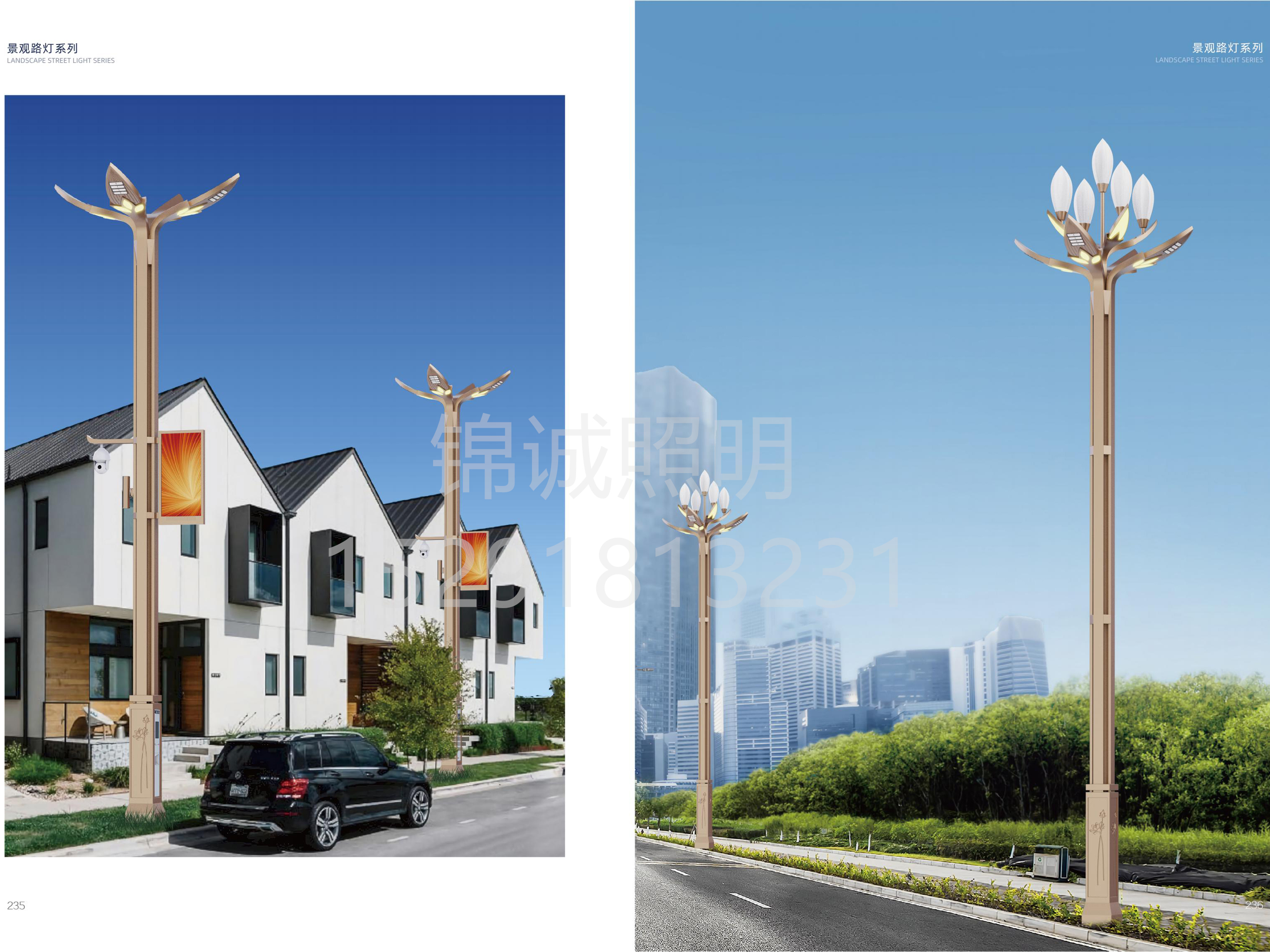 中性样本书-1_119