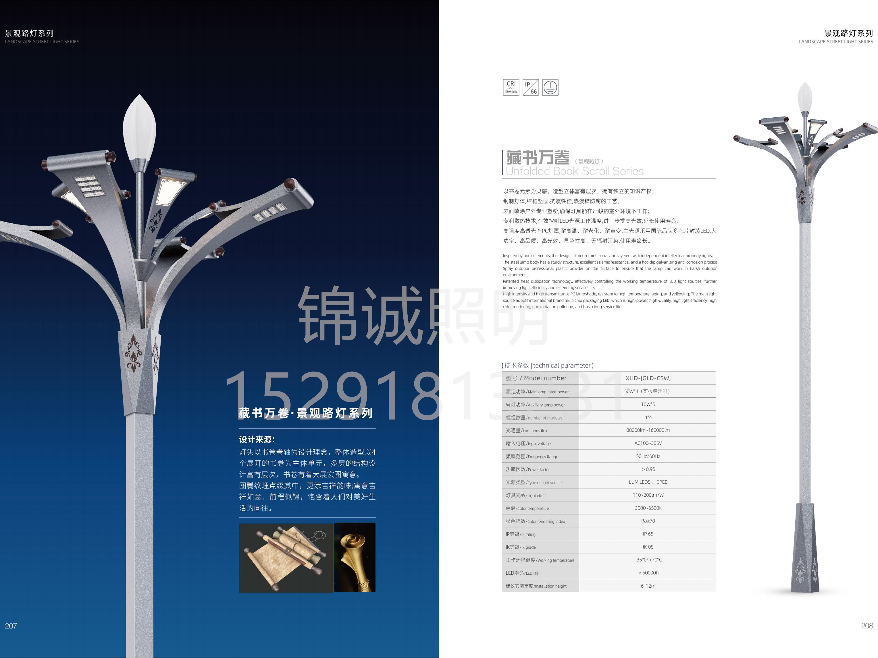 中性样本书-1_105