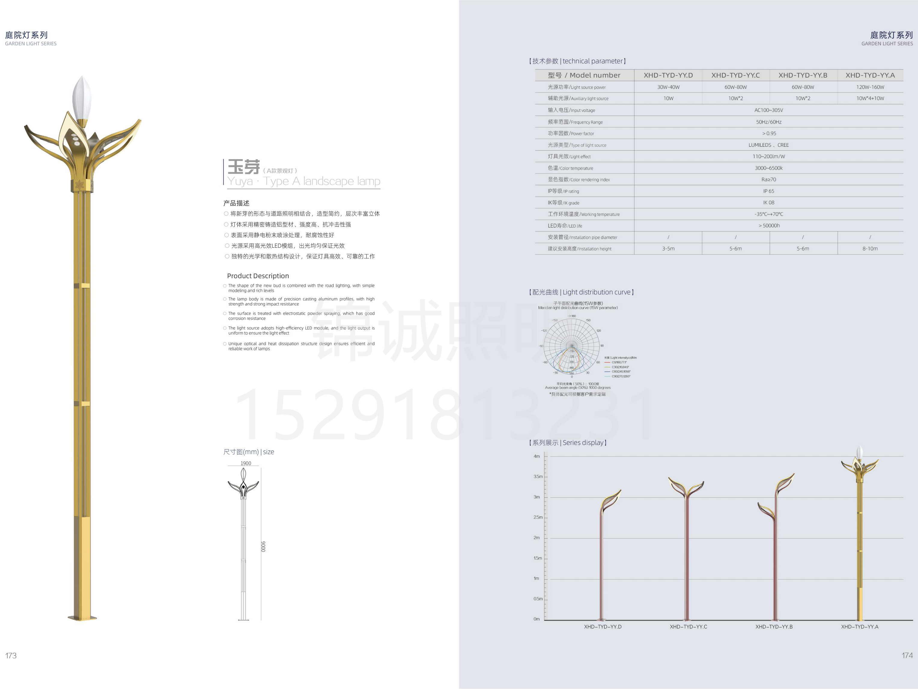 中性样本书-1_88